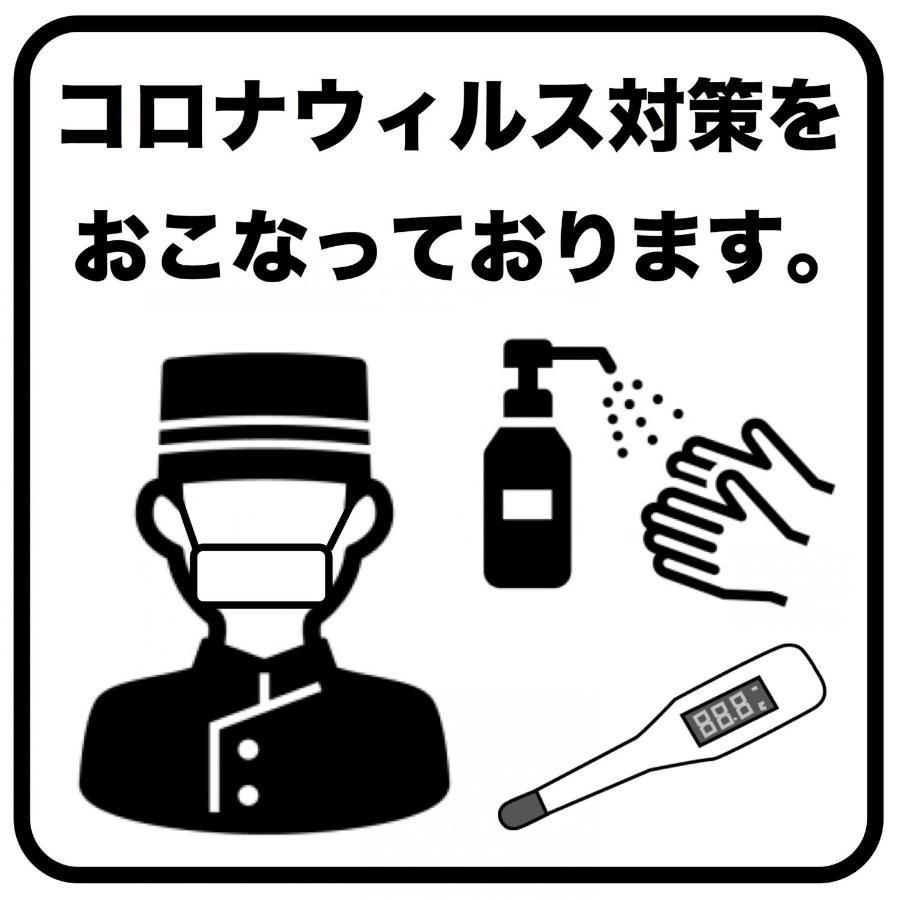 Calm House Beppukitahama公寓 外观 照片
