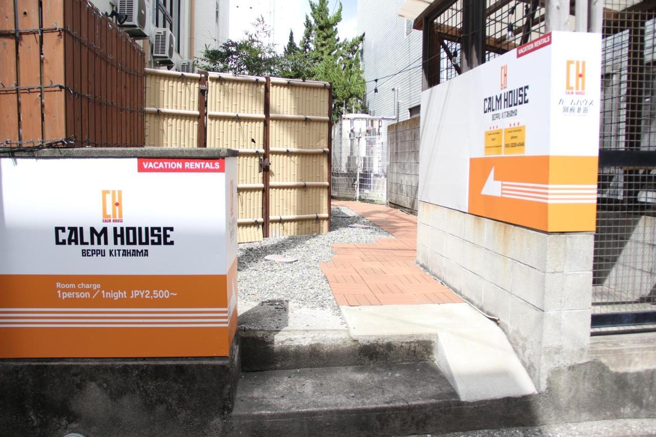 Calm House Beppukitahama公寓 外观 照片