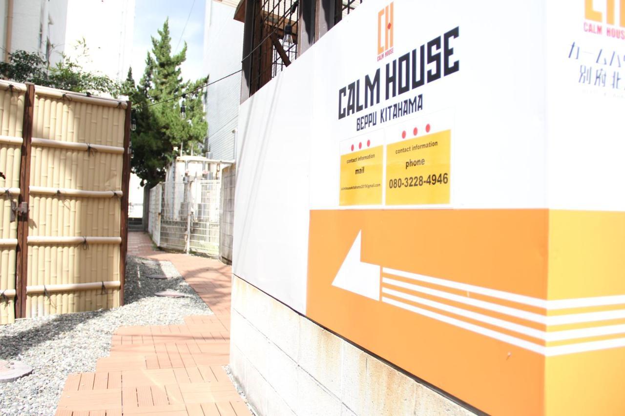 Calm House Beppukitahama公寓 外观 照片